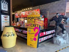 -CGV星星影城(颐堤港ScreenX店)