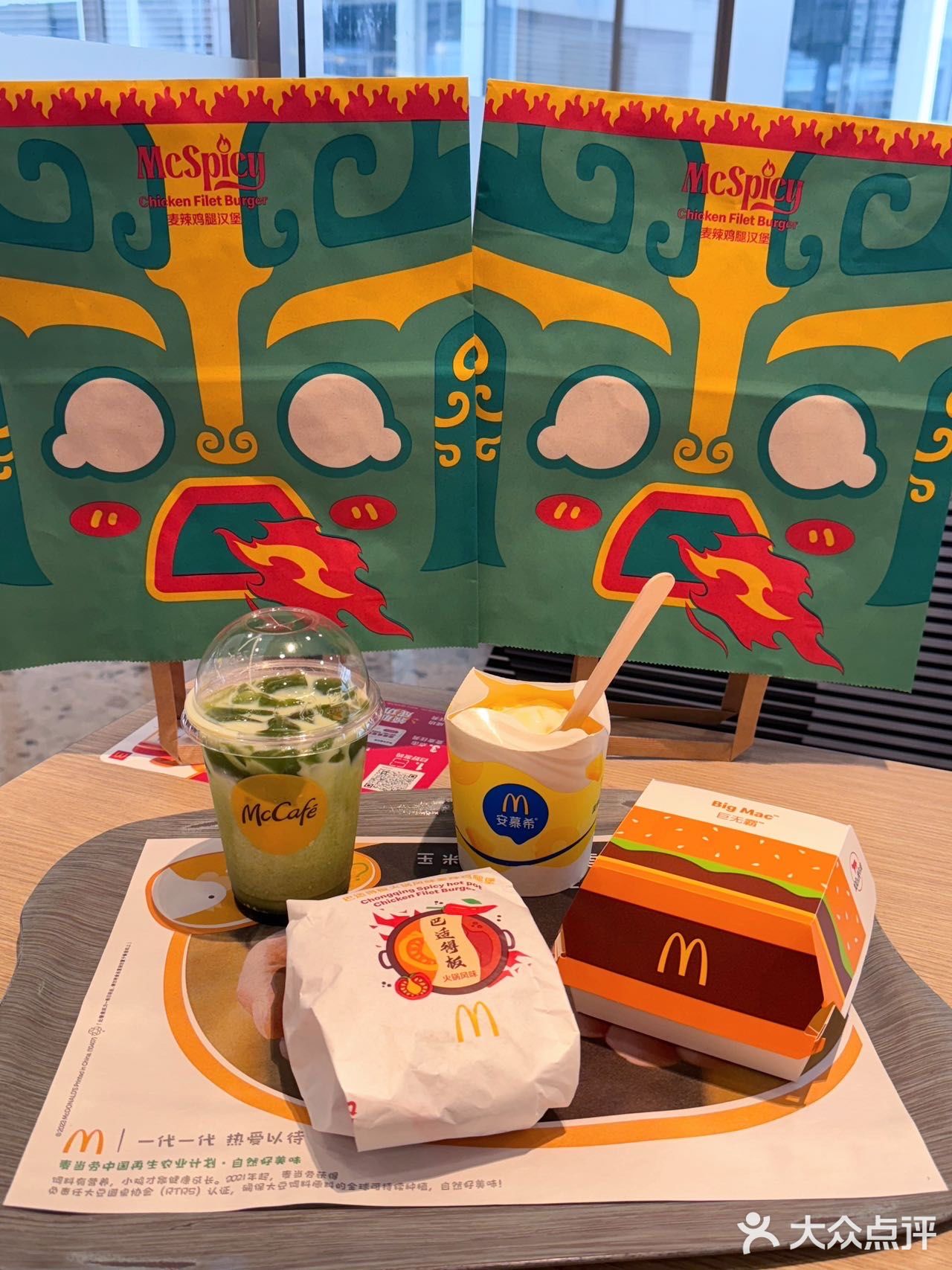 不是吧！我看看谁还没有get到这个三星堆🥳