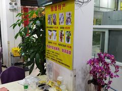 -凯盈阁私房菜·桑拿鸡(绿茵花园店)