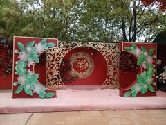 -芜湖方特东方神画