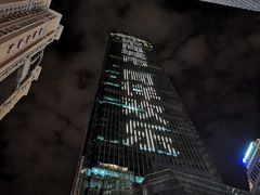 -WFC会仙楼观景台