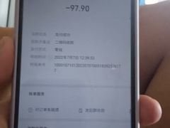 -老百姓大药房(西安雅居乐花园店)