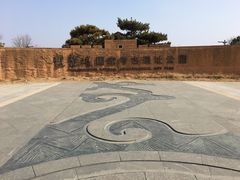 -盘龙城国家考古遗址公园