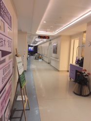 -杭州海亮医院 · 禾芸嘉医美中心