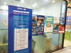 -童程童美·信息学竞赛·乐高机器人编程(长宁来福士校区)