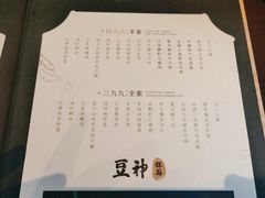 -敦煌神画 (三十三城店)
