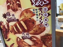 -LELECHA乐乐茶(美罗城店)