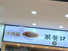 -刘鸿盛(宿州路店)