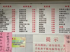 -老地方面馆(思南路店)