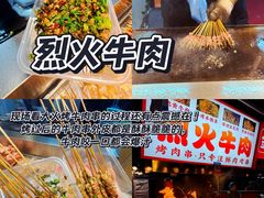 -大学城夜市