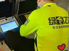 -深圳绿色亿家专业除甲醛