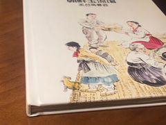 -朝鲜玉流馆(滨河东路店)