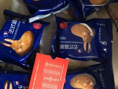 -味多美蛋糕(双安店)