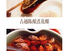 iphone_upload_pic-杭州西子湖四季酒店·金沙厅