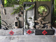 -镇江中国醋文化博物馆