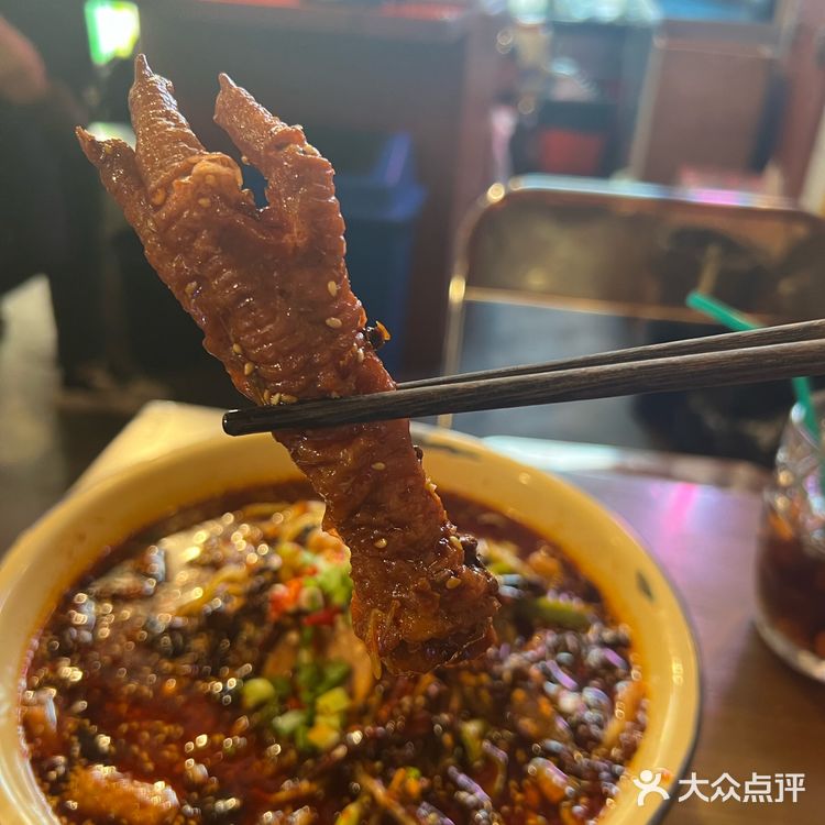 正宗川味·把把赢