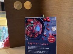 -扬州绿地铂骊酒店·品珍轩中餐厅