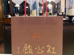 -民国红公馆(老门东店)