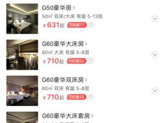 -榛悦隆堡成都酒店(春熙路太古里店)