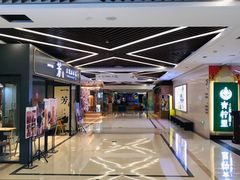 -开元盛世广场(新华北路店)