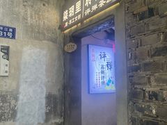 -聆韵社评弹茶馆(平江路店)