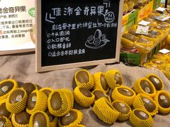 -Olé精品超市(苏州中心店)