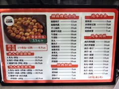 -煎意浓·吴记煎包(交通路店)