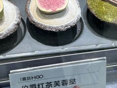 -港粒记喜挞(运城万达广场店)