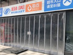 -北大资源博雅城