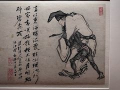 -上海博物馆(人民广场馆)