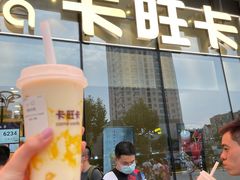 -卡旺卡(合肥步行街韵淮阁店)