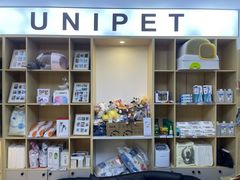 -悠尼宠物·独立低压伊珊娜洗护·美容·寄养(兰谷路店)