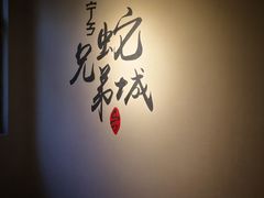 -兄弟宁乡龙城(麓景路店)