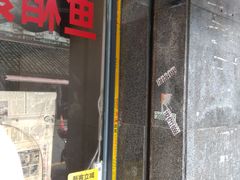 门面-大马弄蒋师傅美食酥鱼(察院前店)