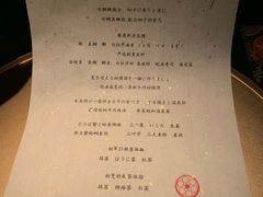 -地球美食剧场