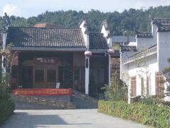 -婺源梦里老家大型山水实景演出