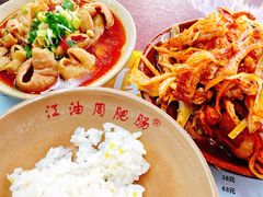 -周肥肠(江油总店)