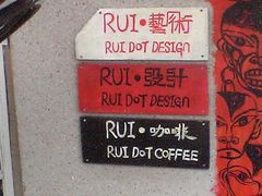 -黄埔古港