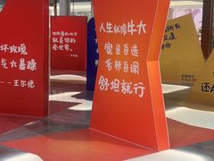 -国芳中心