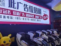 -卢米埃影城(魅力城激光店)