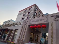 -新疆巴州金丝特餐厅(大钟寺店)