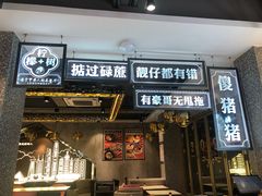 门面-柠檬树茶餐厅(海雅缤纷城店)