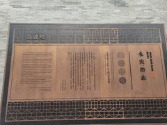 -广州西关永庆坊旅游区
