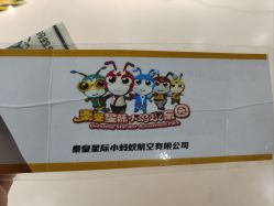 -秦皇星际小蚂蚁乐园