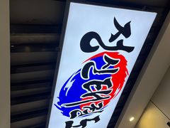 -长顺参鸡汤店(西塔总店)