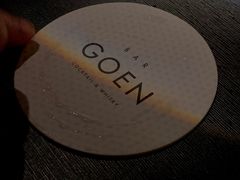 -GOEN·缘