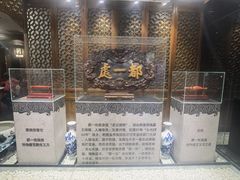 -都一处烧麦馆(前门店)