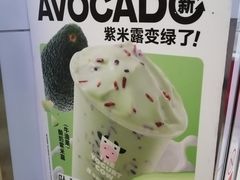 -一只酸奶牛(成都sm广场店)