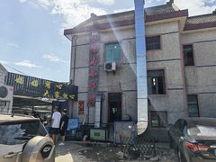 -妈妈的小作坊(陈家镇店)