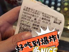 -万象影城(石家庄万象城IMAX激光店)